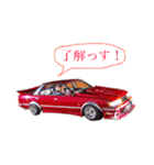 "涼太"の愛車（個別スタンプ：3）