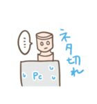 ブログやりとりスタンプ（個別スタンプ：7）