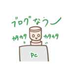 ブログやりとりスタンプ（個別スタンプ：8）