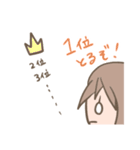 ブログやりとりスタンプ（個別スタンプ：27）