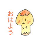 キノコみたいなスタンプ（個別スタンプ：11）