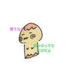 キノコみたいなスタンプ（個別スタンプ：36）