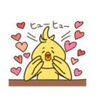 ピッ！ たら ピッ！ 3（個別スタンプ：1）