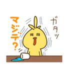 ピッ！ たら ピッ！ 3（個別スタンプ：3）