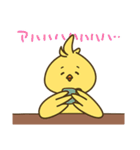 ピッ！ たら ピッ！ 3（個別スタンプ：4）