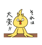 ピッ！ たら ピッ！ 3（個別スタンプ：6）