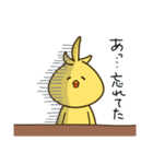 ピッ！ たら ピッ！ 3（個別スタンプ：8）
