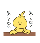ピッ！ たら ピッ！ 3（個別スタンプ：9）