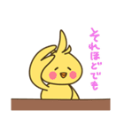 ピッ！ たら ピッ！ 3（個別スタンプ：11）