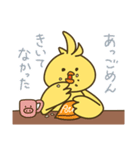 ピッ！ たら ピッ！ 3（個別スタンプ：13）