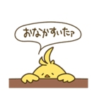 ピッ！ たら ピッ！ 3（個別スタンプ：14）