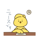 ピッ！ たら ピッ！ 3（個別スタンプ：17）