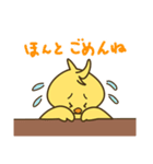 ピッ！ たら ピッ！ 3（個別スタンプ：19）