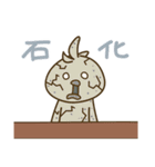 ピッ！ たら ピッ！ 3（個別スタンプ：20）
