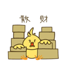 ピッ！ たら ピッ！ 3（個別スタンプ：22）