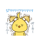 ピッ！ たら ピッ！ 3（個別スタンプ：23）