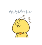 ピッ！ たら ピッ！ 3（個別スタンプ：24）