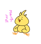 ピッ！ たら ピッ！ 3（個別スタンプ：25）
