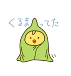 ピッ！ たら ピッ！ 3（個別スタンプ：26）