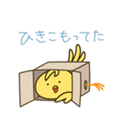 ピッ！ たら ピッ！ 3（個別スタンプ：29）