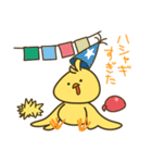 ピッ！ たら ピッ！ 3（個別スタンプ：31）