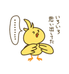 ピッ！ たら ピッ！ 3（個別スタンプ：32）