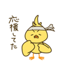 ピッ！ たら ピッ！ 3（個別スタンプ：33）