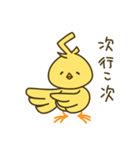 ピッ！ たら ピッ！ 3（個別スタンプ：35）