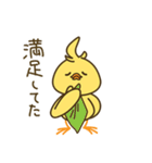 ピッ！ たら ピッ！ 3（個別スタンプ：36）