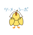 ピッ！ たら ピッ！ 3（個別スタンプ：37）