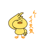 ピッ！ たら ピッ！ 3（個別スタンプ：40）