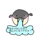 セリフを吐くフグ（個別スタンプ：13）