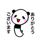 頭でっかちぱんだ（パンダ）【敬語】（個別スタンプ：2）