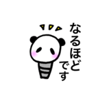 頭でっかちぱんだ（パンダ）【敬語】（個別スタンプ：5）