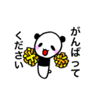 頭でっかちぱんだ（パンダ）【敬語】（個別スタンプ：8）