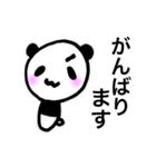 頭でっかちぱんだ（パンダ）【敬語】（個別スタンプ：9）
