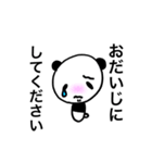 頭でっかちぱんだ（パンダ）【敬語】（個別スタンプ：11）