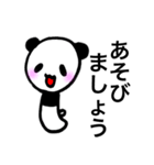 頭でっかちぱんだ（パンダ）【敬語】（個別スタンプ：12）