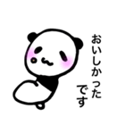 頭でっかちぱんだ（パンダ）【敬語】（個別スタンプ：14）