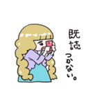 天真爛漫おさげちゃん(おんなのこ)（個別スタンプ：3）