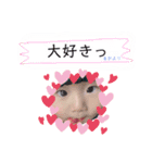 rukakun.stamp.hnn0605（個別スタンプ：3）
