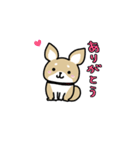 柴犬の可愛い日常会話スタンプ（個別スタンプ：2）