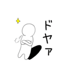 まあまあ使える小人スタンプ（個別スタンプ：18）