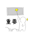 まあまあ使える小人スタンプ（個別スタンプ：20）