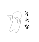 まあまあ使える小人スタンプ（個別スタンプ：23）