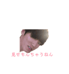 ぐっさん。。（個別スタンプ：5）