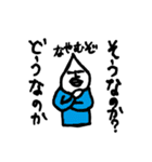 すいてき王子の日常（個別スタンプ：3）