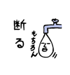 すいてき王子の日常（個別スタンプ：13）