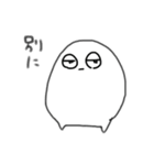 ごましお星のごまたろう（個別スタンプ：14）