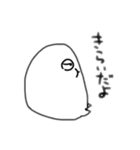 ごましお星のごまたろう（個別スタンプ：17）
